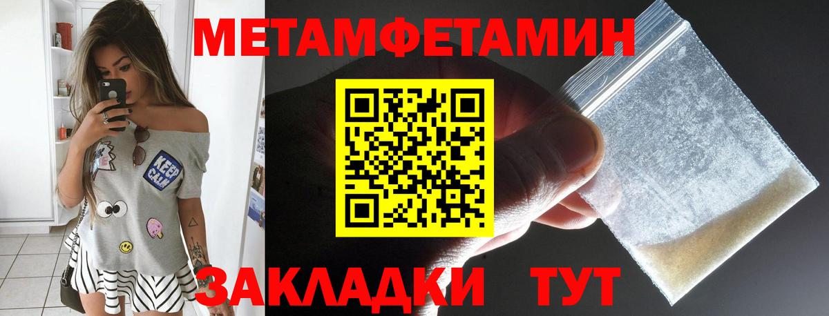 Amphetamine 98% Нижневартовск
