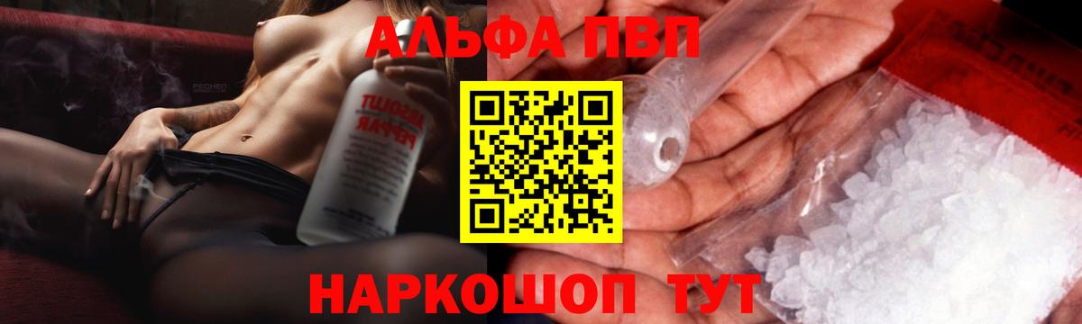 A-PVP СК  Alpha-PVP мука  Нижневартовск  где найти наркотики  A PVP Соль  Вход с VPN  А ПВП 