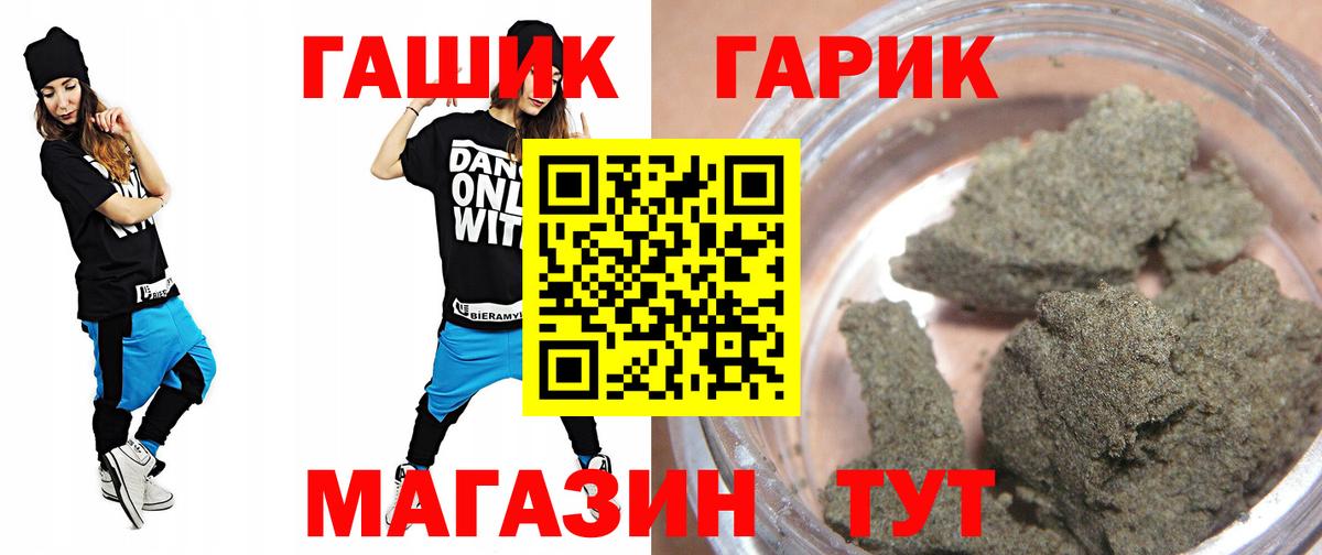 ГАШИШ hashish  Гашиш убойный  Нижневартовск  ГАШИШ  Вход с VPN 