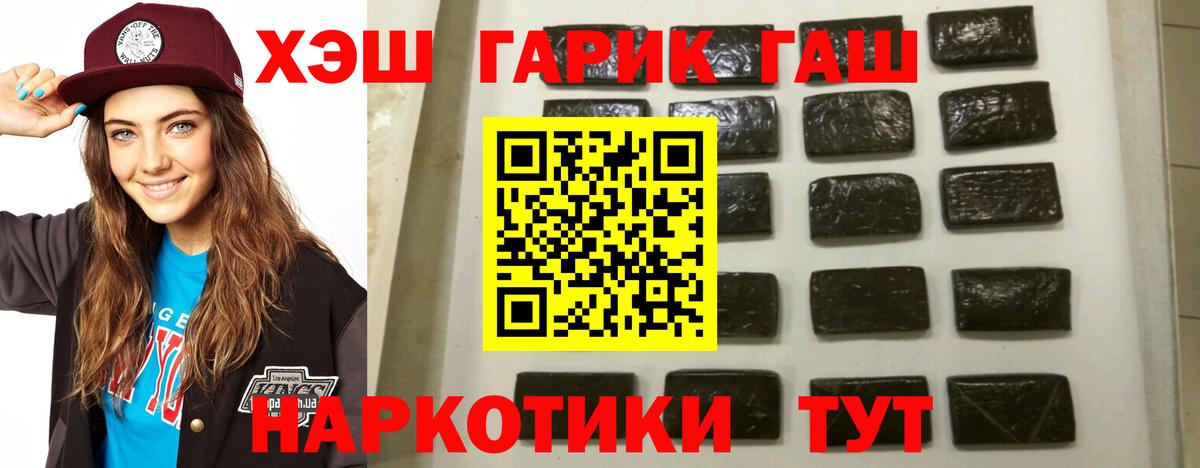 Гашиш AMNESIA HAZE Нижневартовск