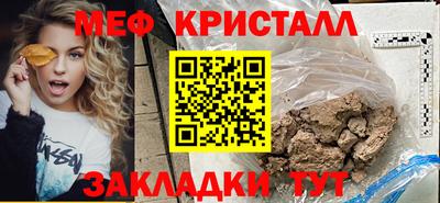 сатива Тулун