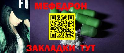 сатива Тулун