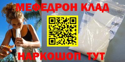 MDMA Тула