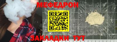 сатива Тулун