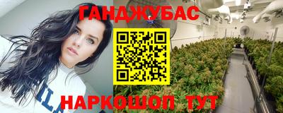 ГАЛЛЮЦИНОГЕННЫЕ ГРИБЫ Туймазы