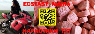 MDMA Тула