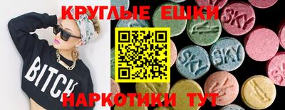 MDMA Тула