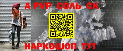 ГАЛЛЮЦИНОГЕННЫЕ ГРИБЫ Туймазы