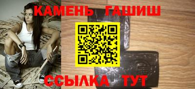 ГАЛЛЮЦИНОГЕННЫЕ ГРИБЫ Туймазы