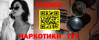 ГАЛЛЮЦИНОГЕННЫЕ ГРИБЫ Туймазы