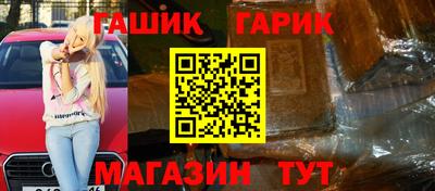 сатива Тулун
