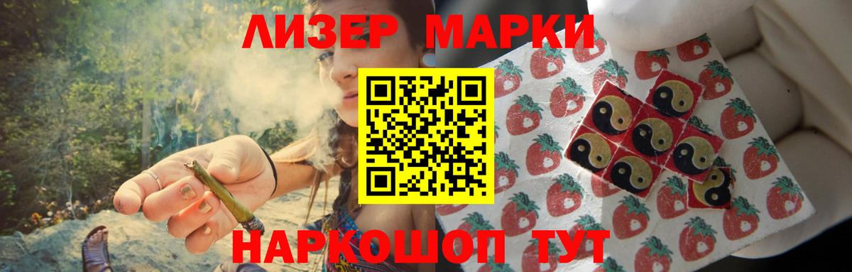 Нижневартовск  LSD-25 экстази ecstasy  hydra tor  ЛСД экстази ecstasy  Вход с VPN 