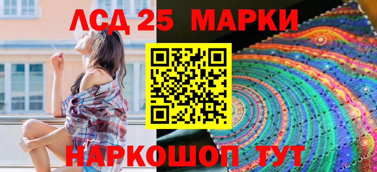 Нижневартовск  Наркотические марки  Вход с VPN  Марки N-bome 1,5мг 