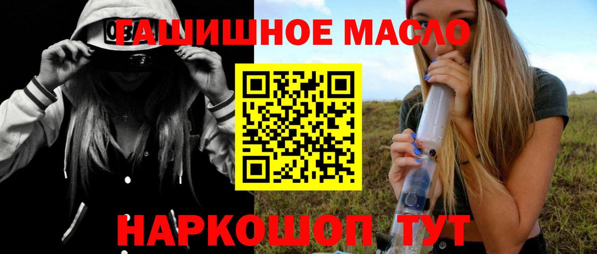 Дистиллят ТГК THC oil  Вход с VPN  закладки  Нижневартовск  ТГК THC oil 