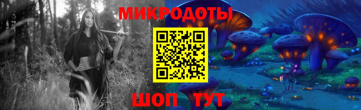 Галлюциногенные грибы мицелий Нижневартовск