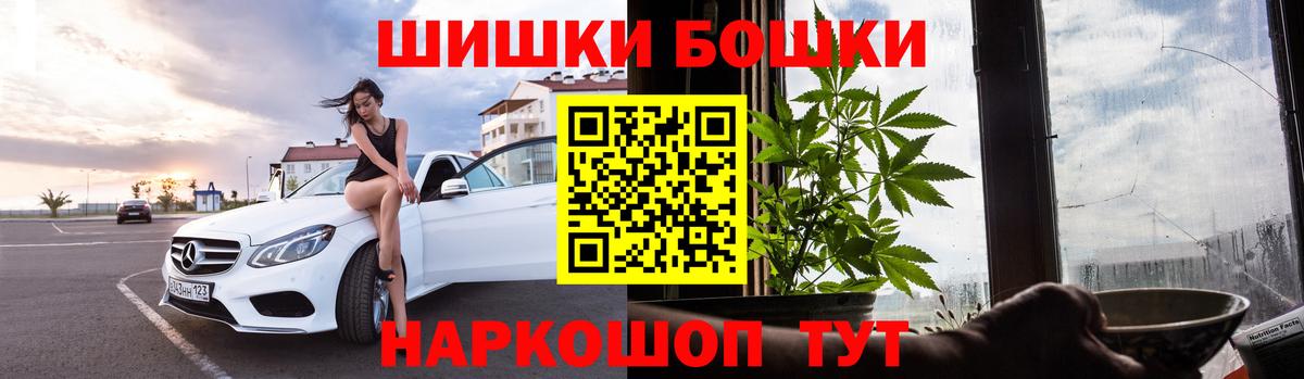 Каннабис планчик  Шишки марихуана гибрид  Вход с VPN  Нижневартовск  Конопля марихуана 